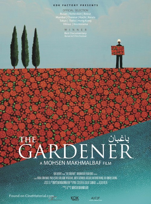 The Gardener - British Movie Poster
