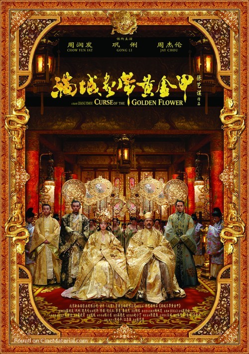 Curse of the Golden Flower - Chinese Movie Poster