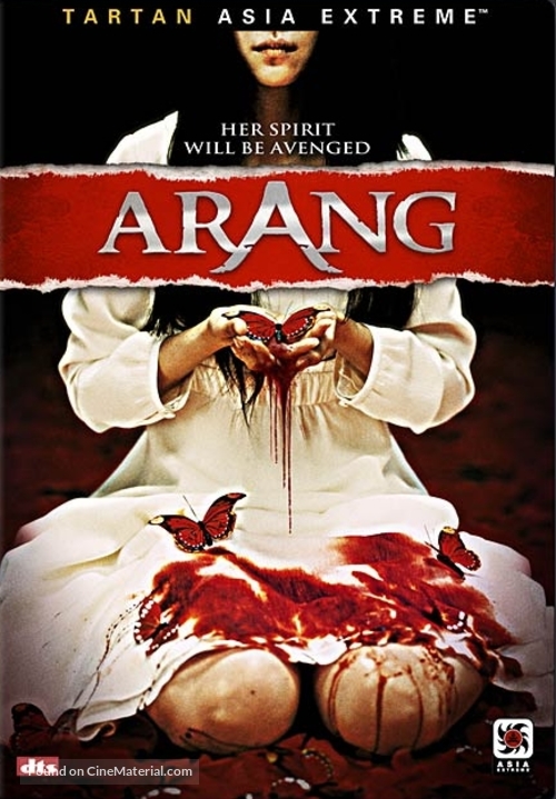 Arang - poster