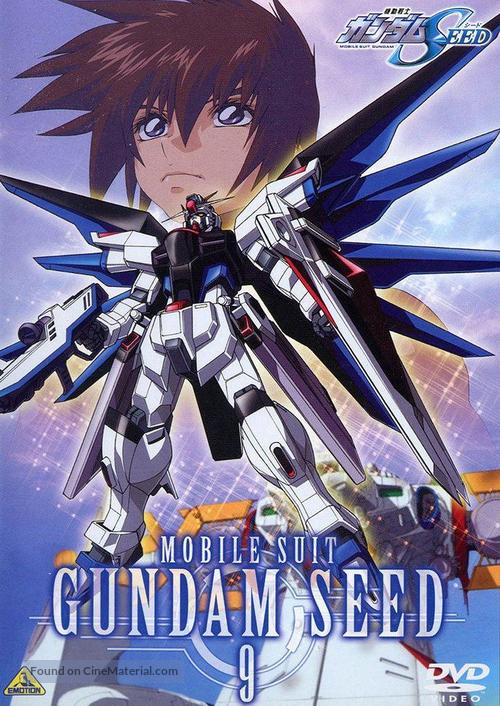 &quot;Kid&ocirc; senshi Gundam Seed&quot; - Japanese Movie Cover