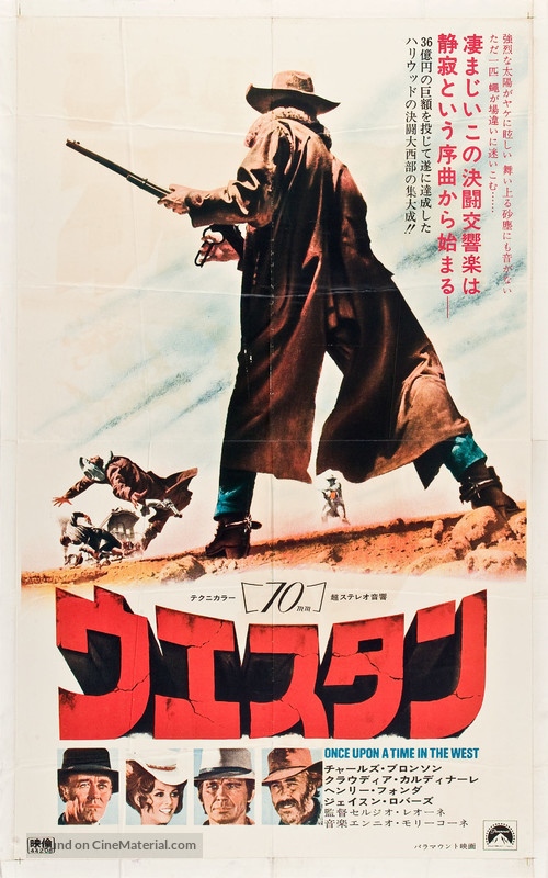 C&#039;era una volta il West - Japanese Movie Poster