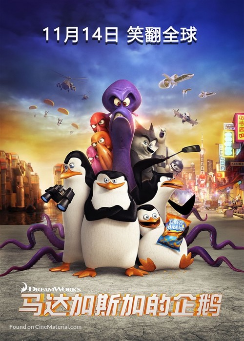 Penguins of Madagascar - Chinese Movie Poster