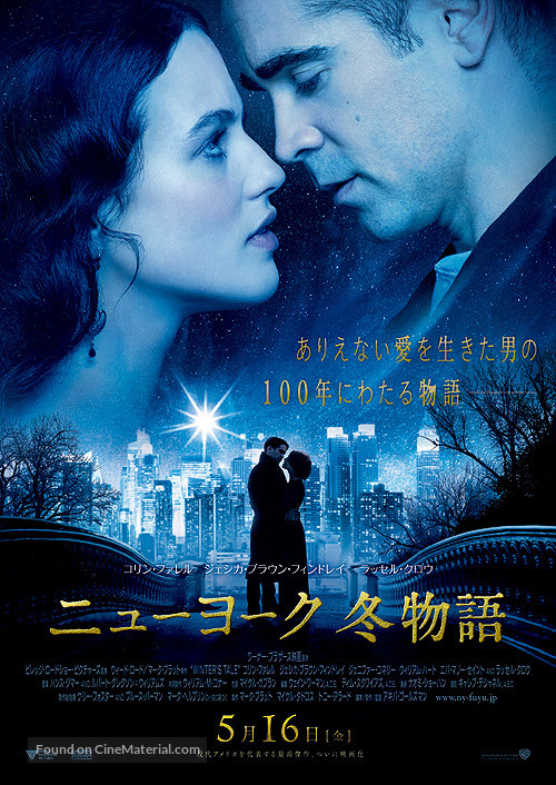 Winter&#039;s Tale - Japanese Movie Poster