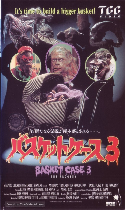 Basket Case 3: The Progeny - Japanese Movie Cover