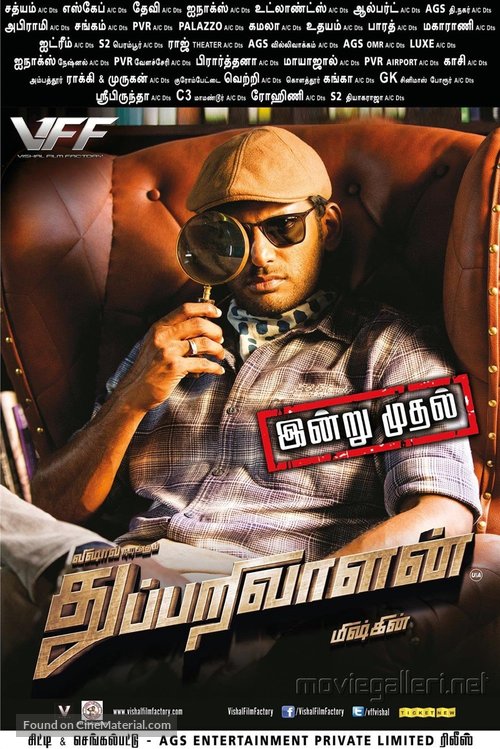 Thupparivaalan - Indian Movie Poster