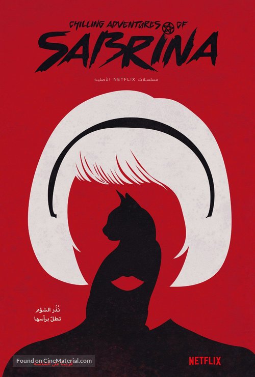 &quot;Chilling Adventures of Sabrina&quot; -  Movie Poster