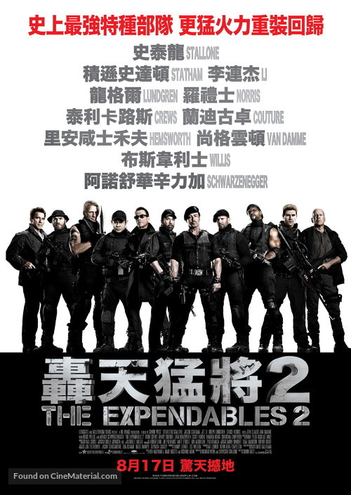 The Expendables 2 - Hong Kong Movie Poster