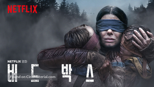 Bird Box - South Korean Movie Poster