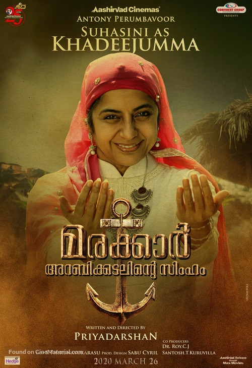 Marakkar: Arabikadalinte Simham - Indian Movie Poster