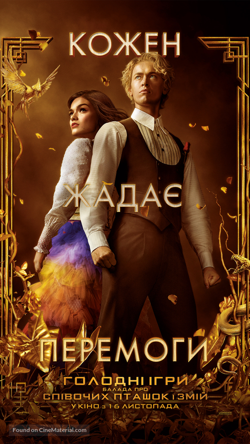 The Hunger Games: The Ballad of Songbirds and Snakes - Ukrainian Movie Poster