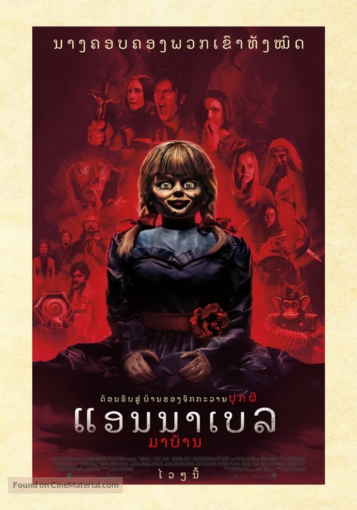 Annabelle Comes Home - Thai Movie Poster