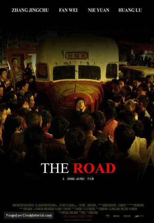 The Road - Chinese poster