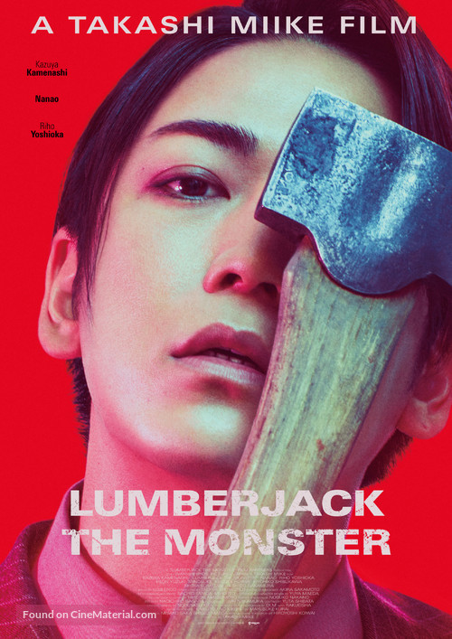 Lumberjack the Monster - Movie Poster