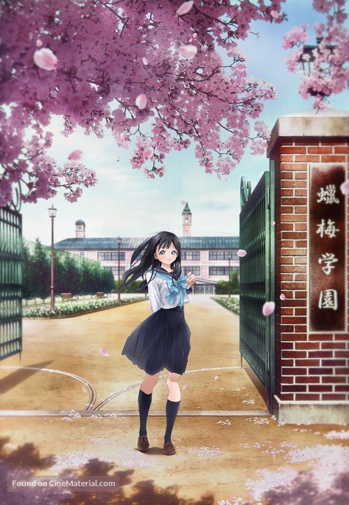 &quot;Akebi-chan no Sailor-fuku&quot; - Key art