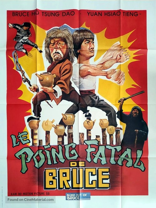 Mang quan gui shou - French Movie Poster