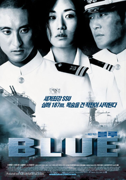 Blue - South Korean Movie Poster