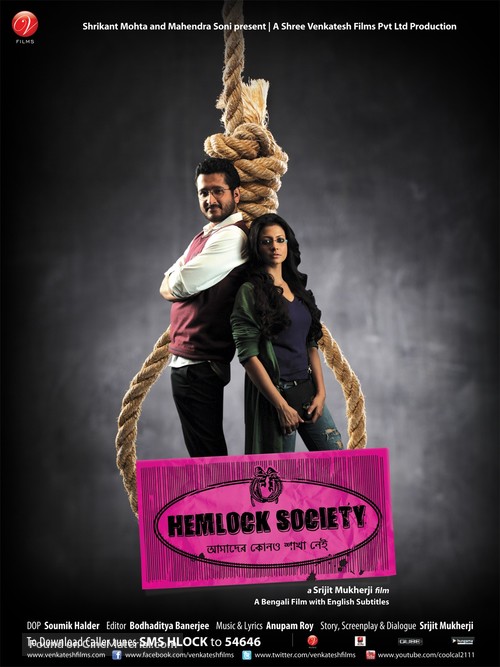 Hemlock Society - Indian Movie Poster