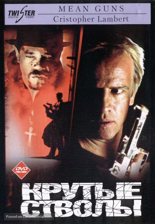 Mean Guns - Russian DVD movie cover