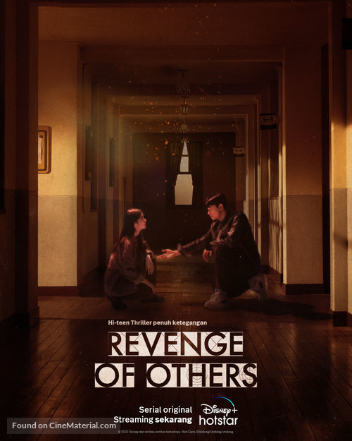 &quot;Revenge of Others&quot; - Indonesian Movie Poster