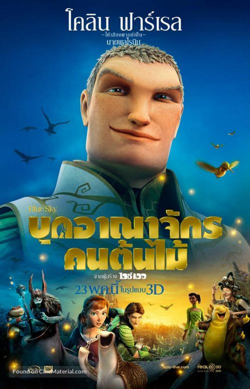 Epic - Thai Movie Poster