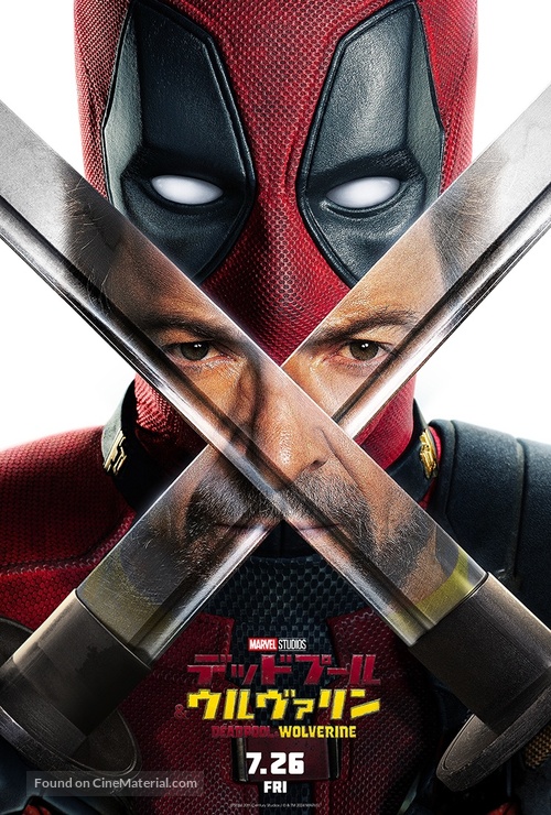 Deadpool &amp; Wolverine - Japanese Movie Poster