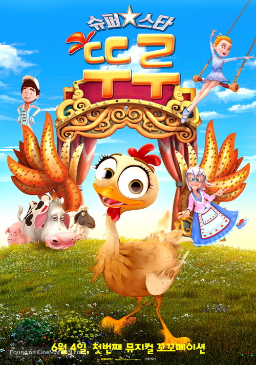 La Gallina Turuleca - South Korean Movie Poster