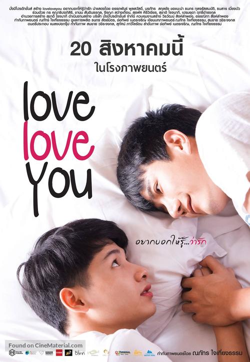 Love Love You - Thai Movie Poster