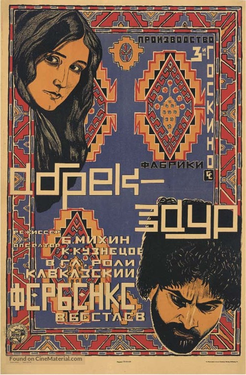 Abrek Zaur - Russian Movie Poster