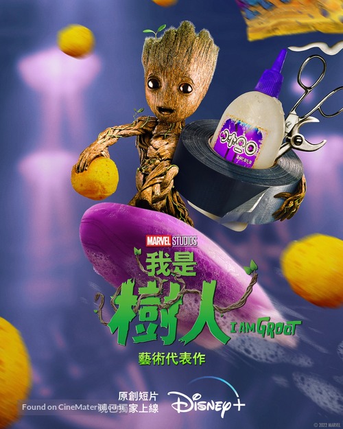 &quot;I Am Groot&quot; - Hong Kong Movie Poster