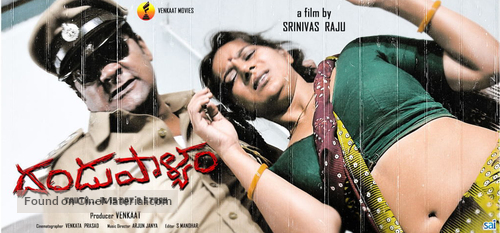 Dandupalya - Indian Movie Poster