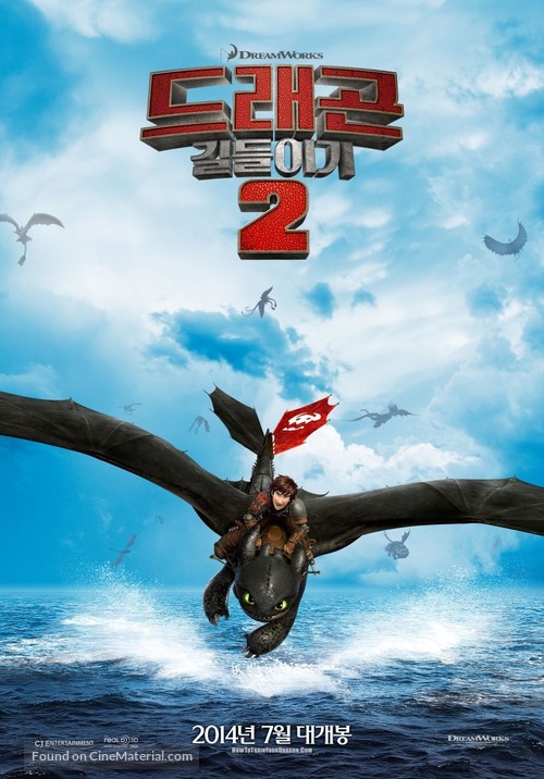 How to Train Your Dragon 2 - South Korean Movie Poster