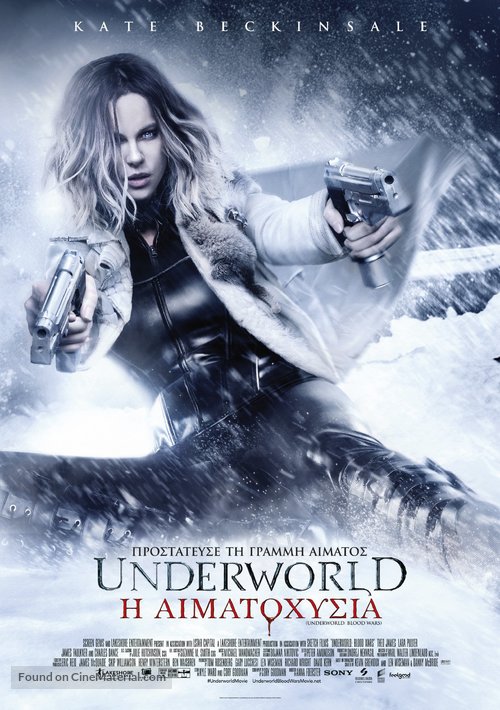 Underworld: Blood Wars - Greek Movie Poster