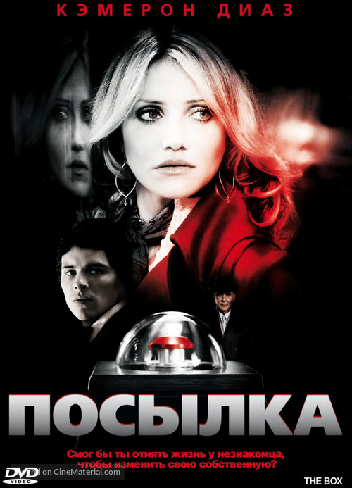 The Box - Russian DVD movie cover