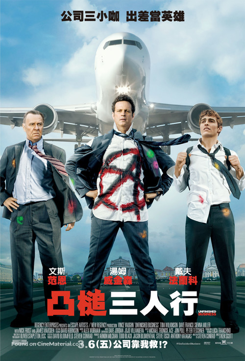 Unfinished Business - Taiwanese Movie Poster