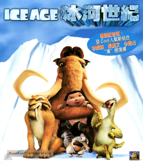 Ice Age - Hong Kong Movie Cover