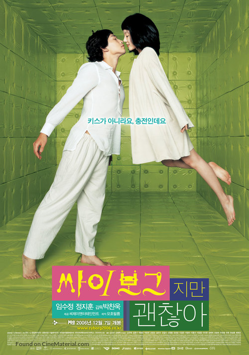 Ssa-i-bo-geu-ji-man-gwen-chan-a - South Korean Movie Poster