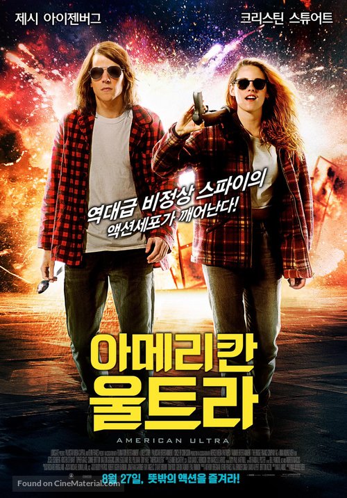 American Ultra - South Korean Movie Poster