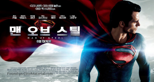 Man of Steel - South Korean Movie Poster