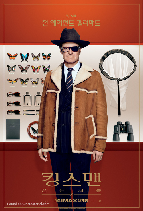 Kingsman: The Golden Circle - South Korean Movie Poster