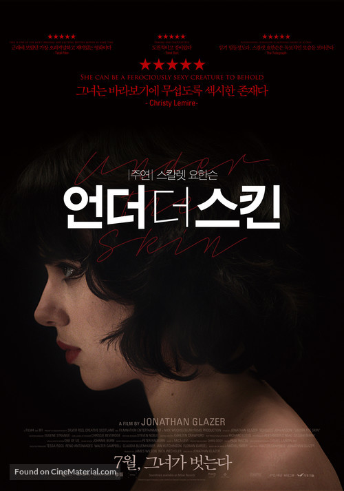 Under the Skin - South Korean Movie Poster