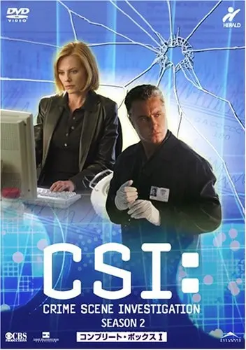 &quot;CSI: Crime Scene Investigation&quot; - Japanese DVD movie cover