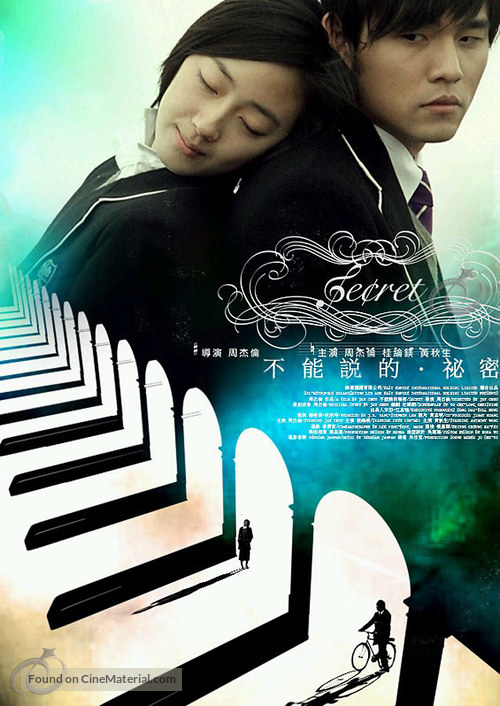 Secret - Chinese Movie Poster