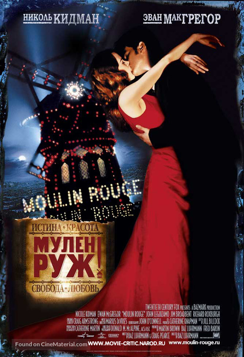 Moulin Rouge - Russian Movie Poster