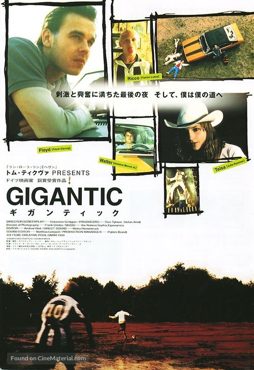 Absolute Giganten - Japanese Movie Poster