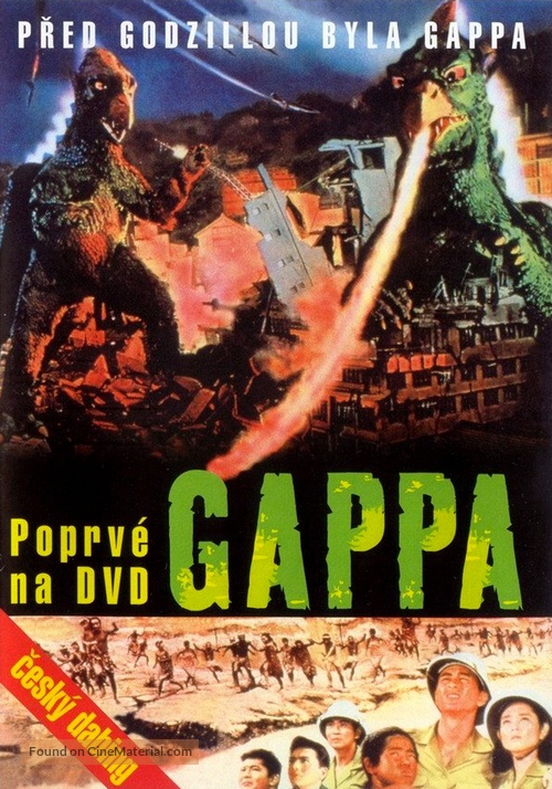 Gappa the Triphibian Monsters - Czech DVD movie cover