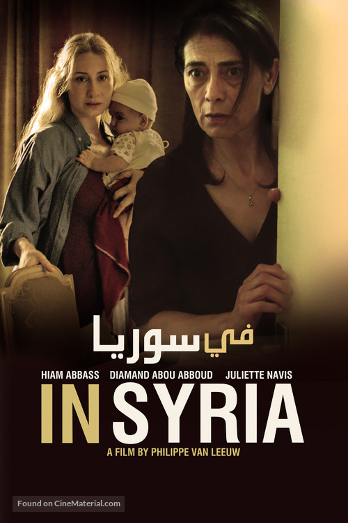 Insyriated - Lebanese Movie Cover