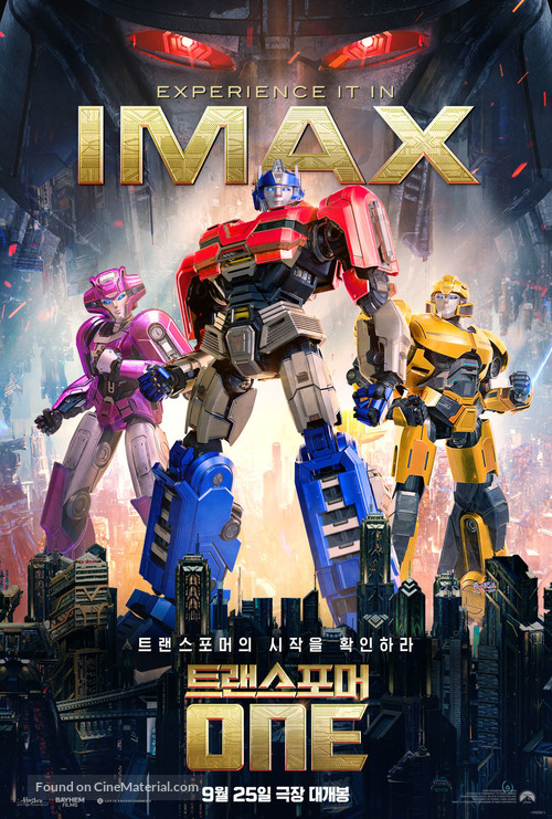 Transformers One - South Korean Movie Poster