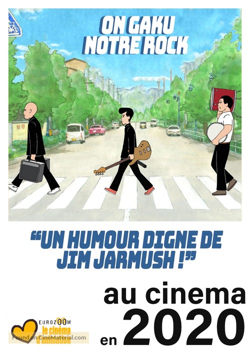 Ongaku - French Movie Poster