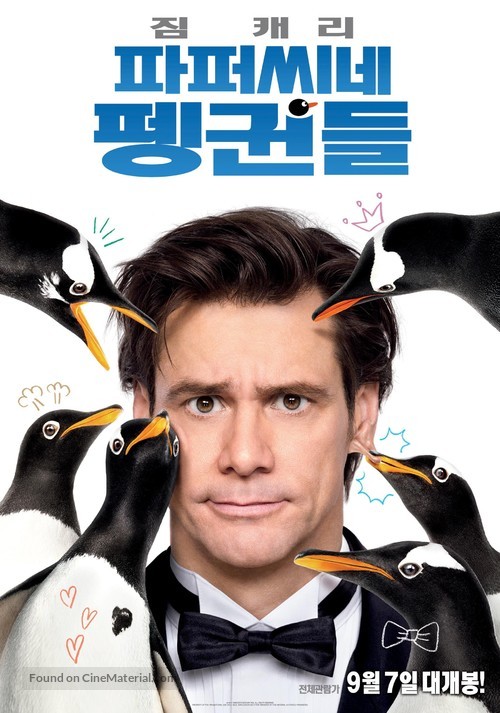 Mr. Popper&#039;s Penguins - South Korean Movie Poster