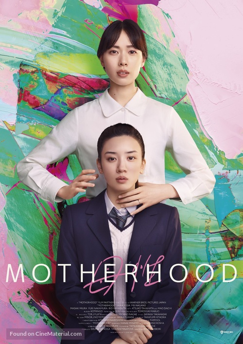 Maternal Instinct - Movie Poster